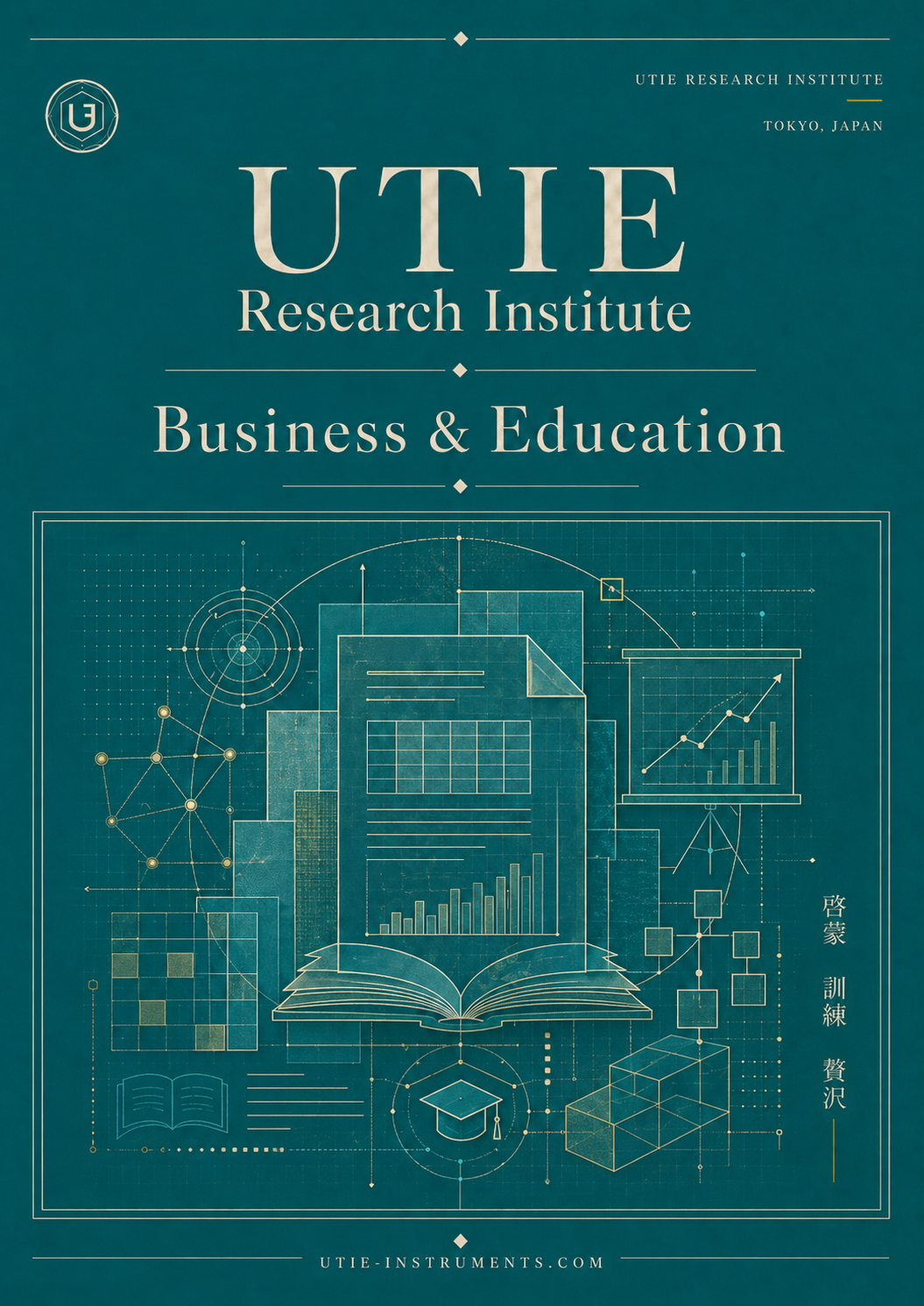Business & Education